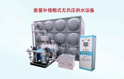 鞍山無負壓箱式泵站 現代化城市供水系統中的環保節能先鋒